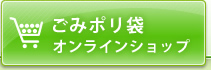 ���݃|���܃I�����C���V���b�v