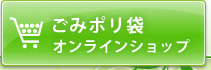 ���݃|���܃I�����C���V���b�v